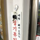아호리반점 네이버블로그