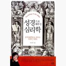 (주)배우는사람들