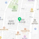 하나수산포차 | 강릉주문진횟집 / 하나수산포차 주문진시장 분위기 제대로 느끼고 온 후기 🦞
