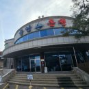 힐싸이드모텔 | 수도권 온천의 진수, 화성 율암온천 사우나·숯가마·가족탕 총정리