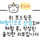 렙업 PC방 인덕원점 네이버블로그