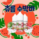 과일츄릅 네이버블로그