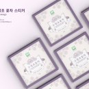 백민구절초연구소