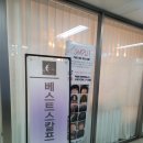 베스트스칼프 네이버블로그