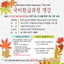 KAPA평생교육원