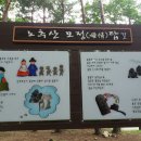 대관령휴