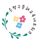 응암노인복지관 이미지