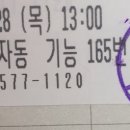 맹드라이브운전면허안양 이미지