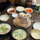 [수지구청역 머릿고기/순대국 맛집] 탑골순대국