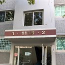 보람마을 아주아파트 이미지