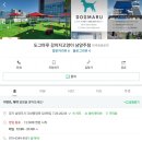 도그캐슬 강아지분양 다산점 | [경기도 다산] 강아지&amp;고양이 분양받고 싶을땐, "도그마루 강아지고양이 남양주점" 방문후기🐈🐕
