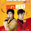 티바두마리치킨 네이버블로그