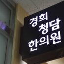 스킨룩스에스테틱 이미지