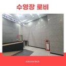 원덕체육관 이미지