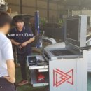 조은종합자동차정비 이미지