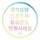 자가운동 표준 프로그램 이미지