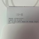 럭키베이비하우스 | 부가부페어 버터플라이2 구매 후기 (베이비하우스, 백화점, 라방, 온라인, 면세점, 일본 가격 비교...