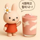 헬씨플레져 이미지