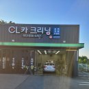 삼주주유소 이미지