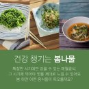 미쓰라반찬
