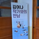 능교초등학교 이미지