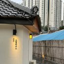 공주-03 | 공주 로컬하우스 로컬03 방문 후기 (+주관적인 내돈내산 후기)