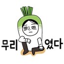 우리유앤미아파트 이미지