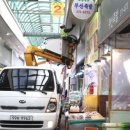 일동전통시장 이미지