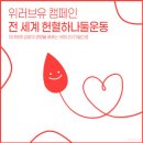 인천시청 열린광장 이미지