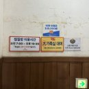 대박게임장 | 장수촌참숯굴 순천찜질방 삼겹살 방문 솔직후기