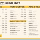 해피베어데이(HAPPY BEAR DAY)