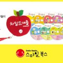 차일드에듀