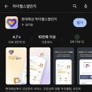 하이태크 이미지