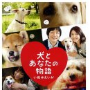 개와당신 이미지