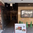 대호할인마트 | 장어덮밥 맛집 / 오사카 쇼핑 / 오사카 야키니쿠 맛집 후기 / 오사카강 크루즈 / 오사카 쿠시카츠 맛집