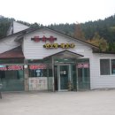 연오랑세오녀토속촌 이미지