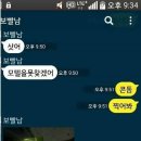 투썸모텔 306호. 이미지