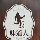 미도약국 이미지