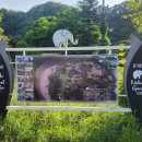 서종가든 이미지