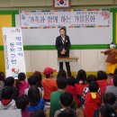 남양주백봉초등학교 이미지