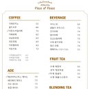피스오브피스 이미지
