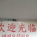 회기역 훠궈 양꼬치 무한리필집 또와 양꼬치 샤브샤브 솔직후기