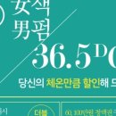 민트미용실 이미지