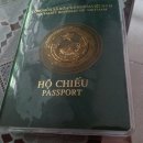 아들 베트남 여권이 나왓군요 ㅎㅎ 이미지