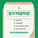 취업준비 실무(엑셀) 이미지