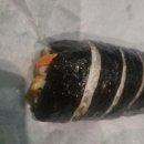 가득김밥