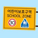 울타리스쿨 이미지