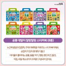 제일전집
