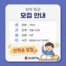 두뇌로수학성북지사