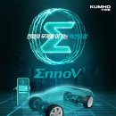 금호타이어 - 장수군 싸리재로 22 | 금호타이어